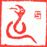 Chinese Zodiac -Snake