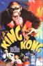 Halloween Movie & DVD - King Kong