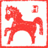 Chinese Zodiac -Horse
