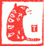 Chinese Zodiac -Tiger