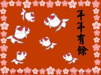 Chinese New Year Wallpaper