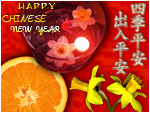 Chinese New Year Wallpaper