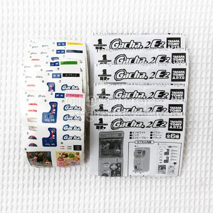 Amazon.co.jp: [1/64 Wheel Shop 2 SSR Edition Complete Set of