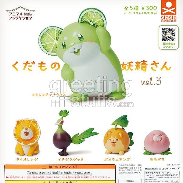 fruit-fairy-v3-animal-attraction-figure