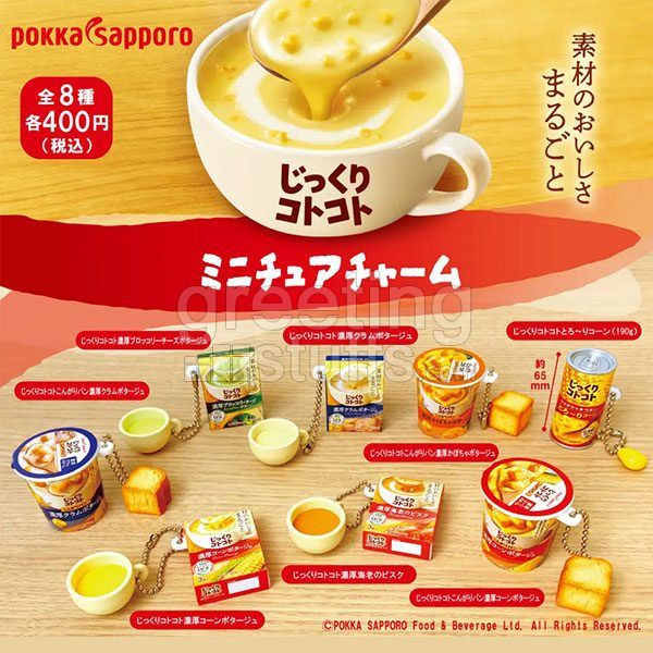pokka-sapporo-jikkuri-kotokoto-miniature-charm