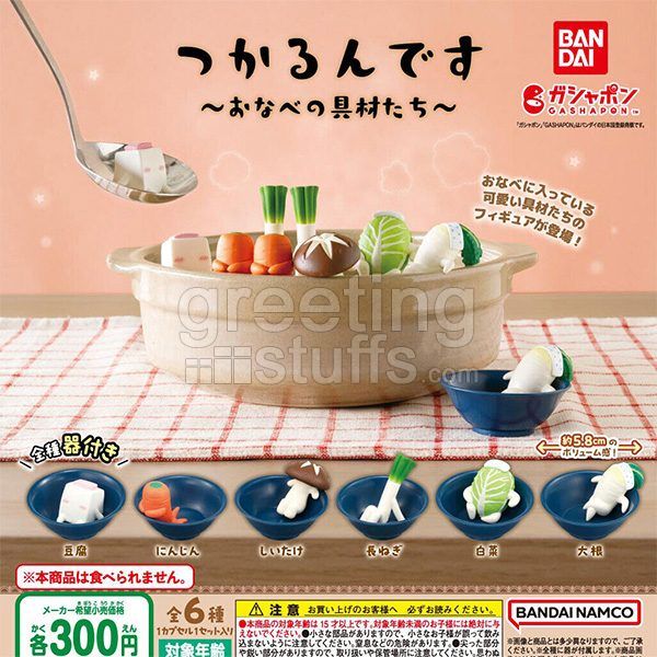 hotpot-ingredients-tsukarundesu-figure