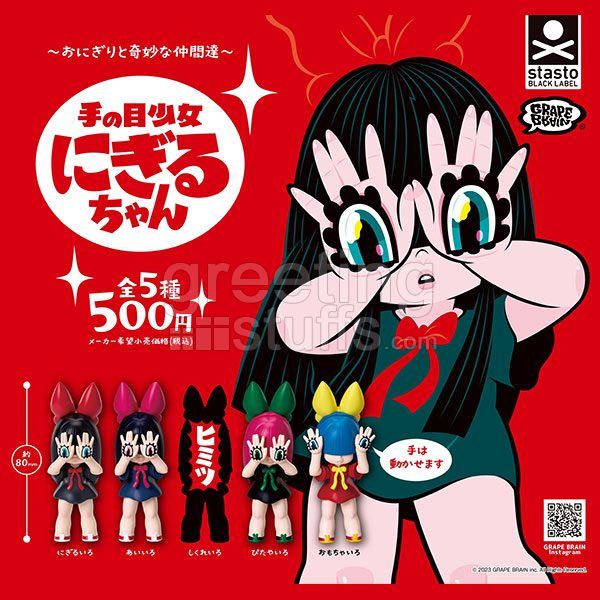 nigiru-chan-hand-eye-girl-figure-collection