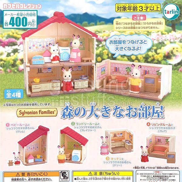 sylvanian-families-large-room-in-forest-0