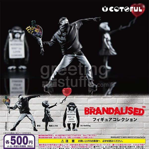 brandalised-figure-collection