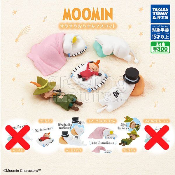 moomin-sleepy-good-night-collection-s4