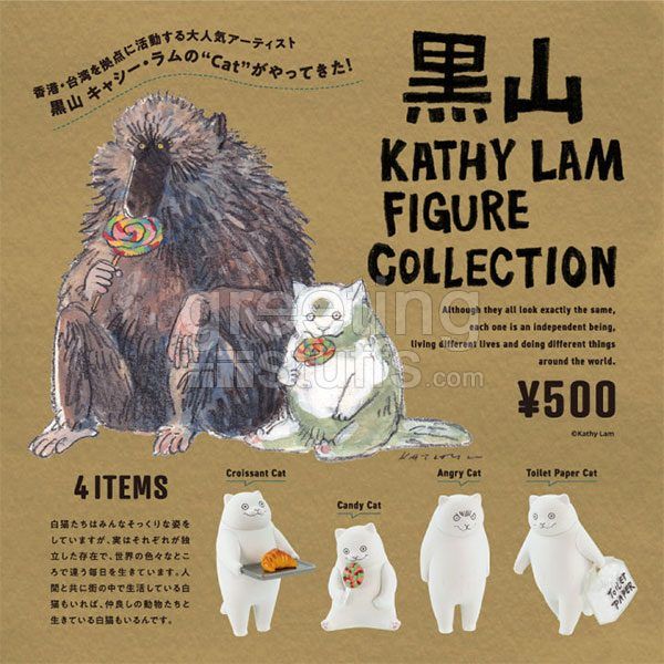 kathy-lam-cat-figure-collection